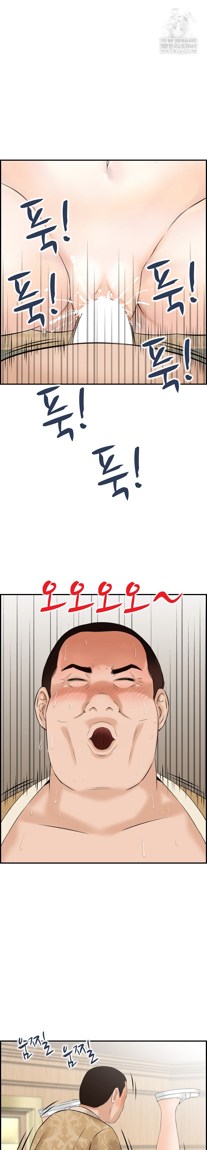 Compendium of Erotic Stories Raw - Chapter 35 Page 10