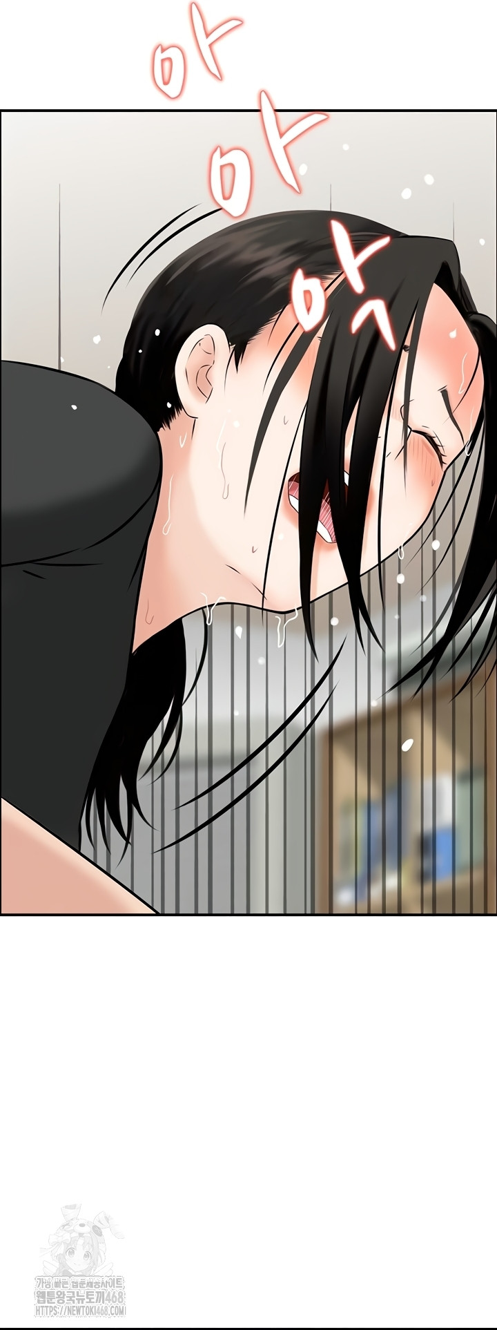 Compendium of Erotic Stories Raw - Chapter 8 Page 11