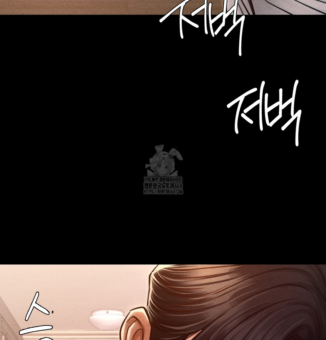 Paradise Villa Raw - Chapter 10 Page 115