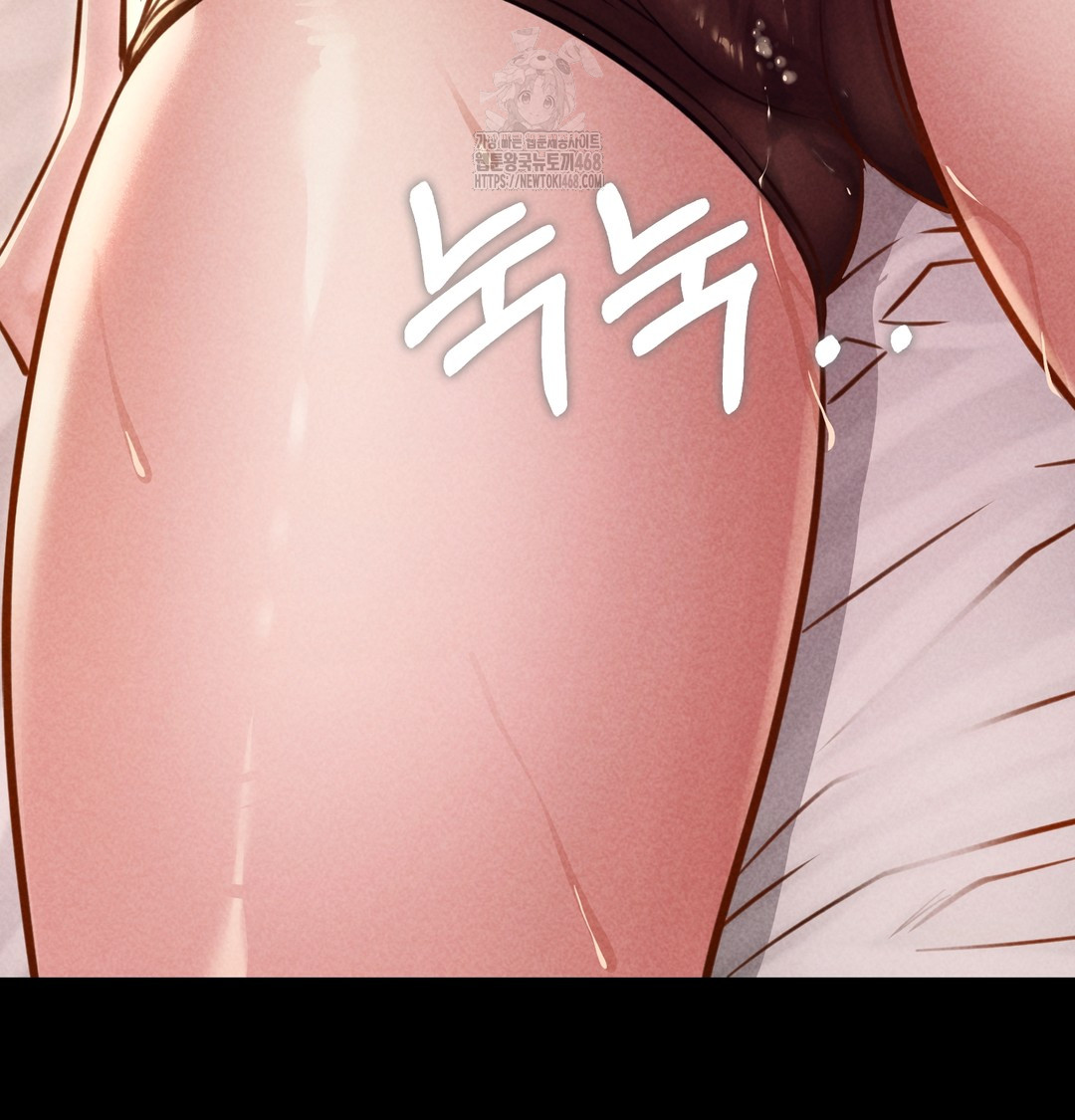 Paradise Villa Raw - Chapter 10 Page 48