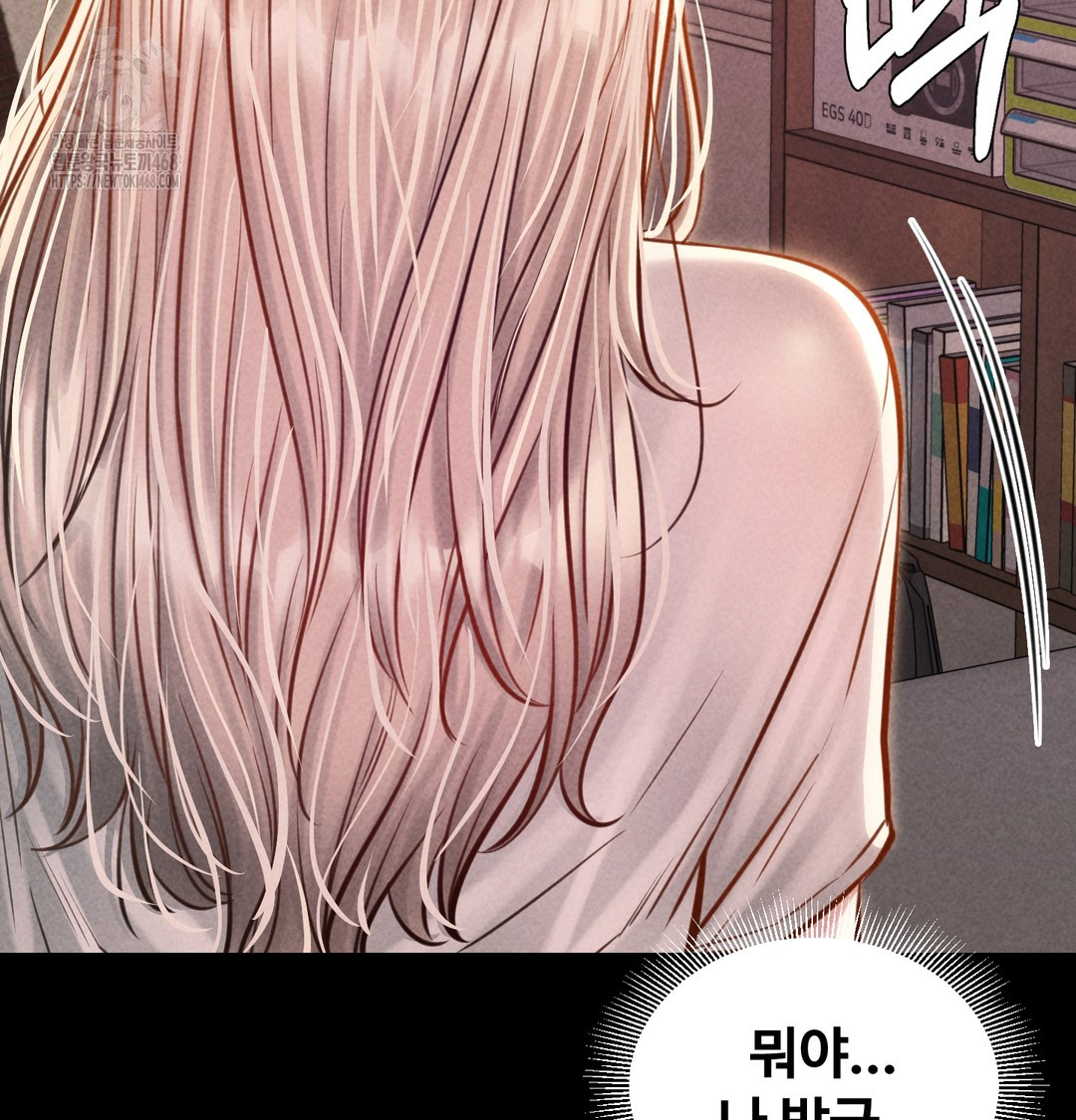 Paradise Villa Raw - Chapter 10 Page 58