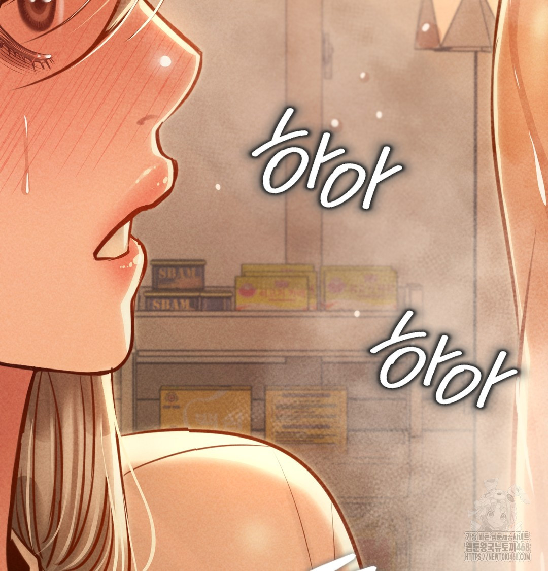 Paradise Villa Raw - Chapter 10 Page 6