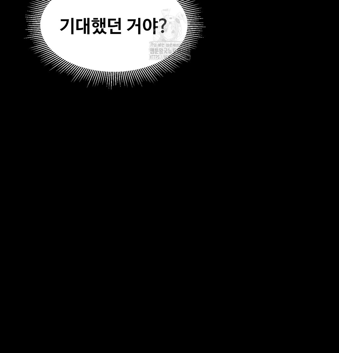 Paradise Villa Raw - Chapter 10 Page 63