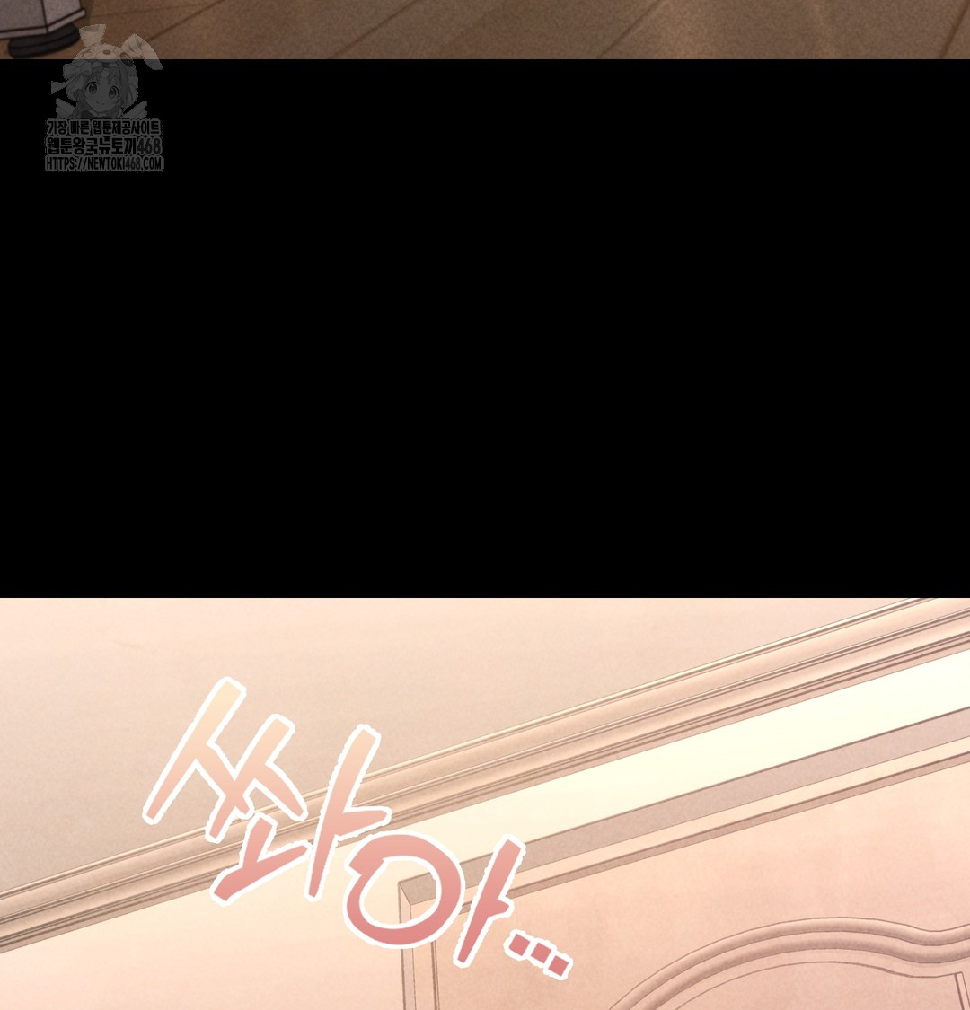 Paradise Villa Raw - Chapter 10 Page 94