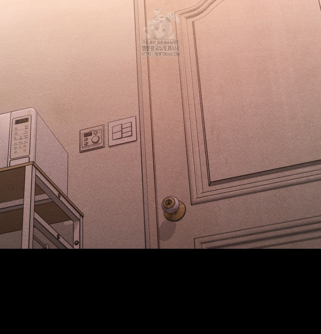 Paradise Villa Raw - Chapter 10 Page 95