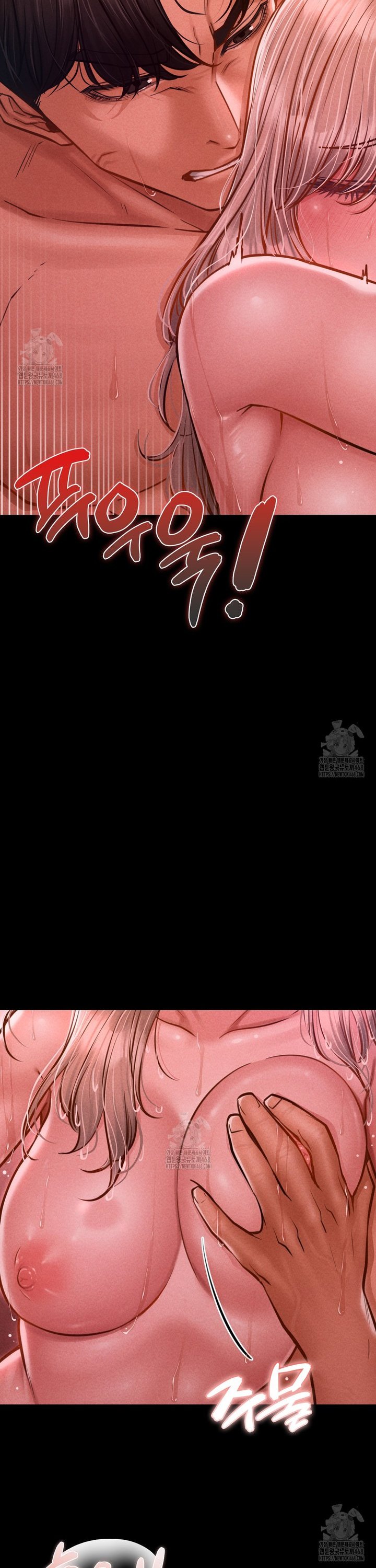 Paradise Villa Raw - Chapter 11 Page 21