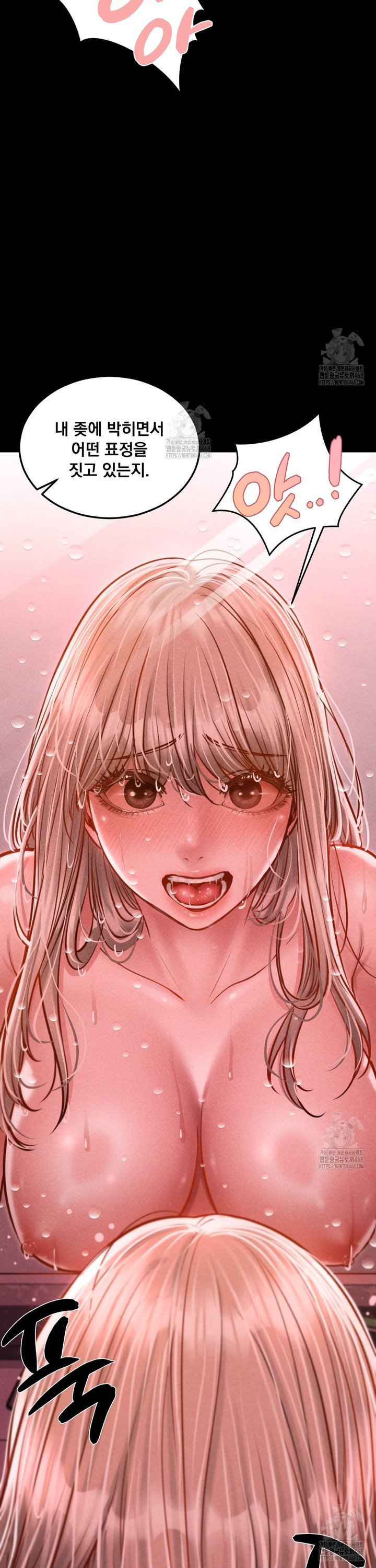 Paradise Villa Raw - Chapter 11 Page 33