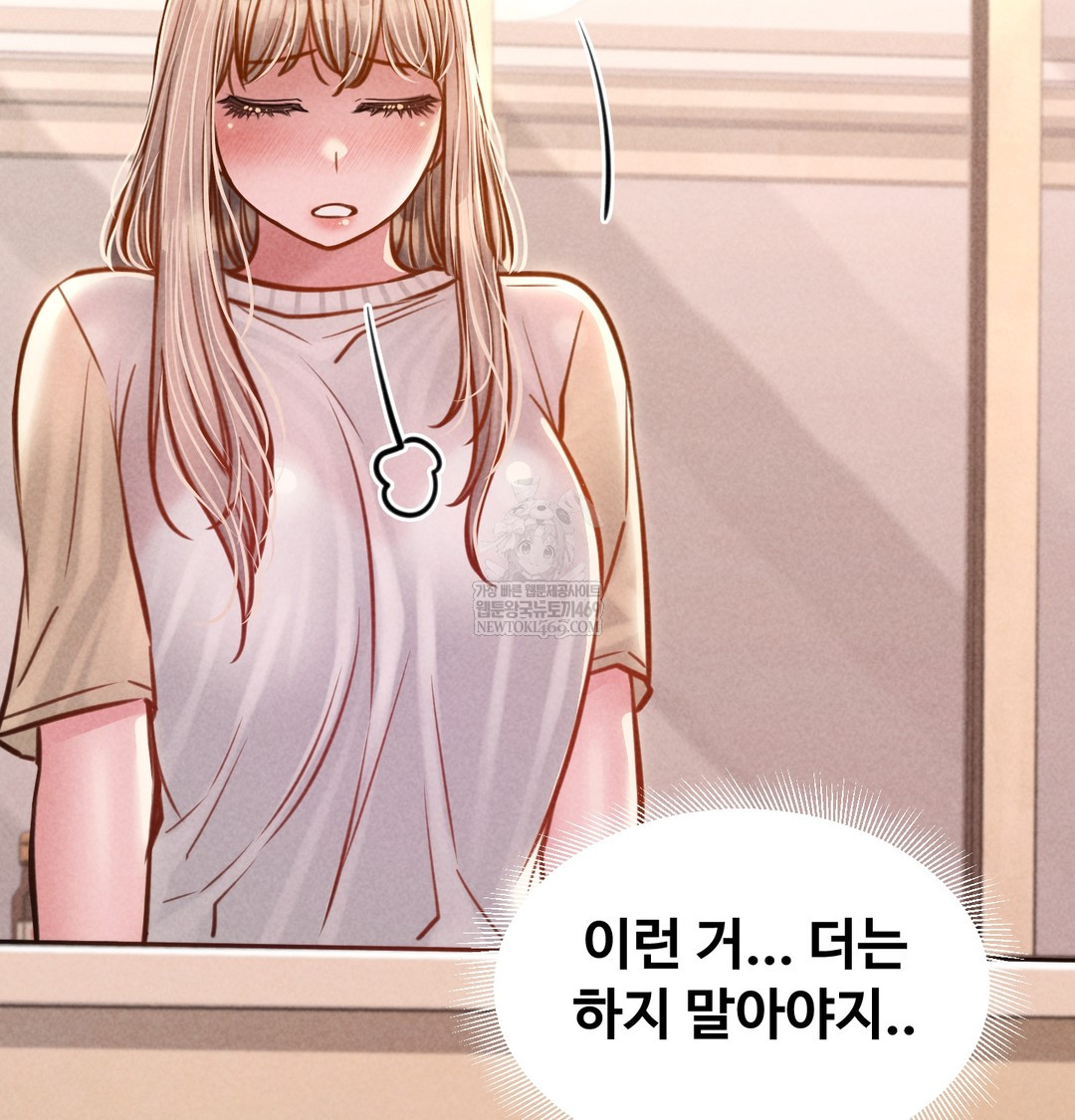 Paradise Villa Raw - Chapter 12 Page 100