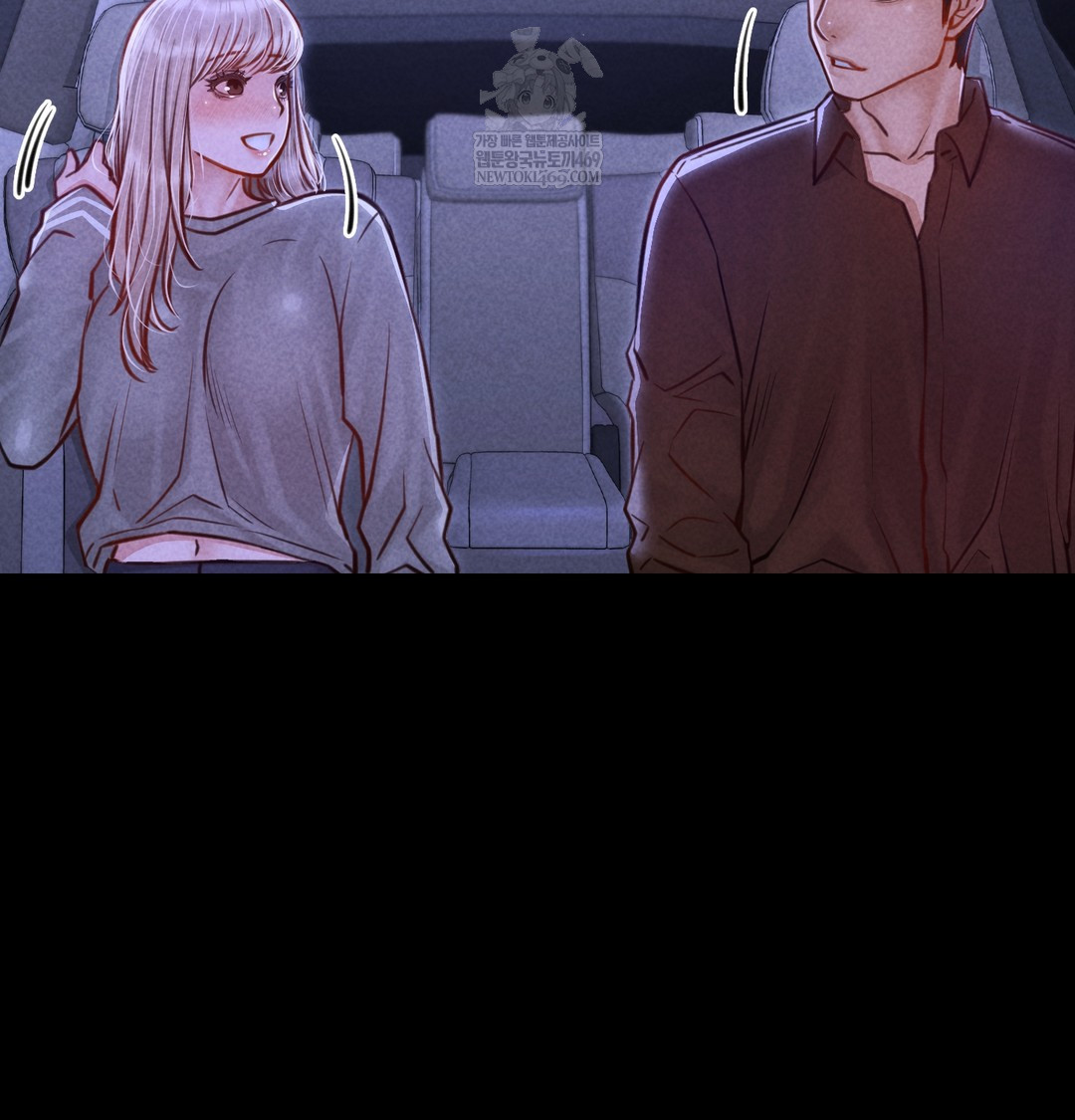 Paradise Villa Raw - Chapter 12 Page 155