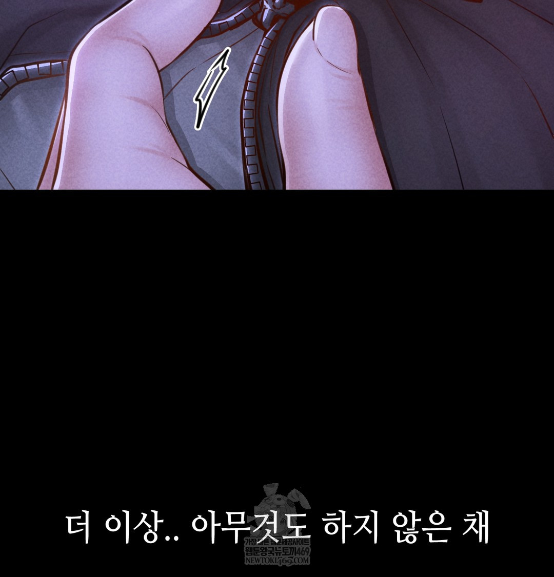 Paradise Villa Raw - Chapter 12 Page 159