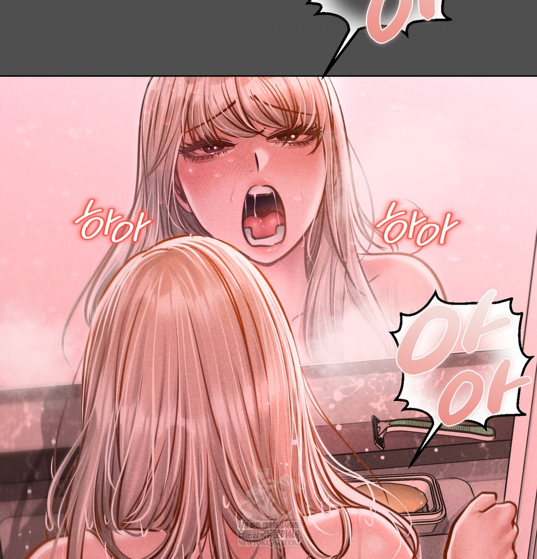 Paradise Villa Raw - Chapter 12 Page 31