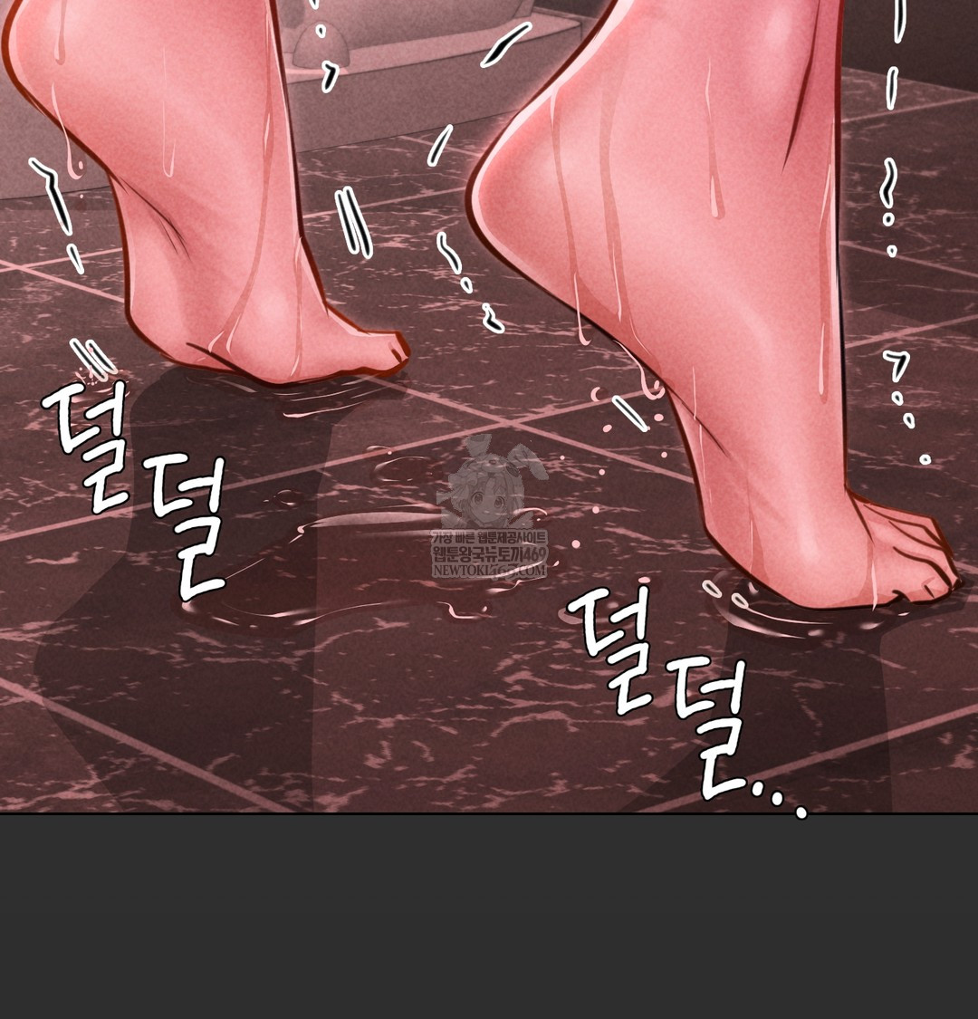 Paradise Villa Raw - Chapter 12 Page 50