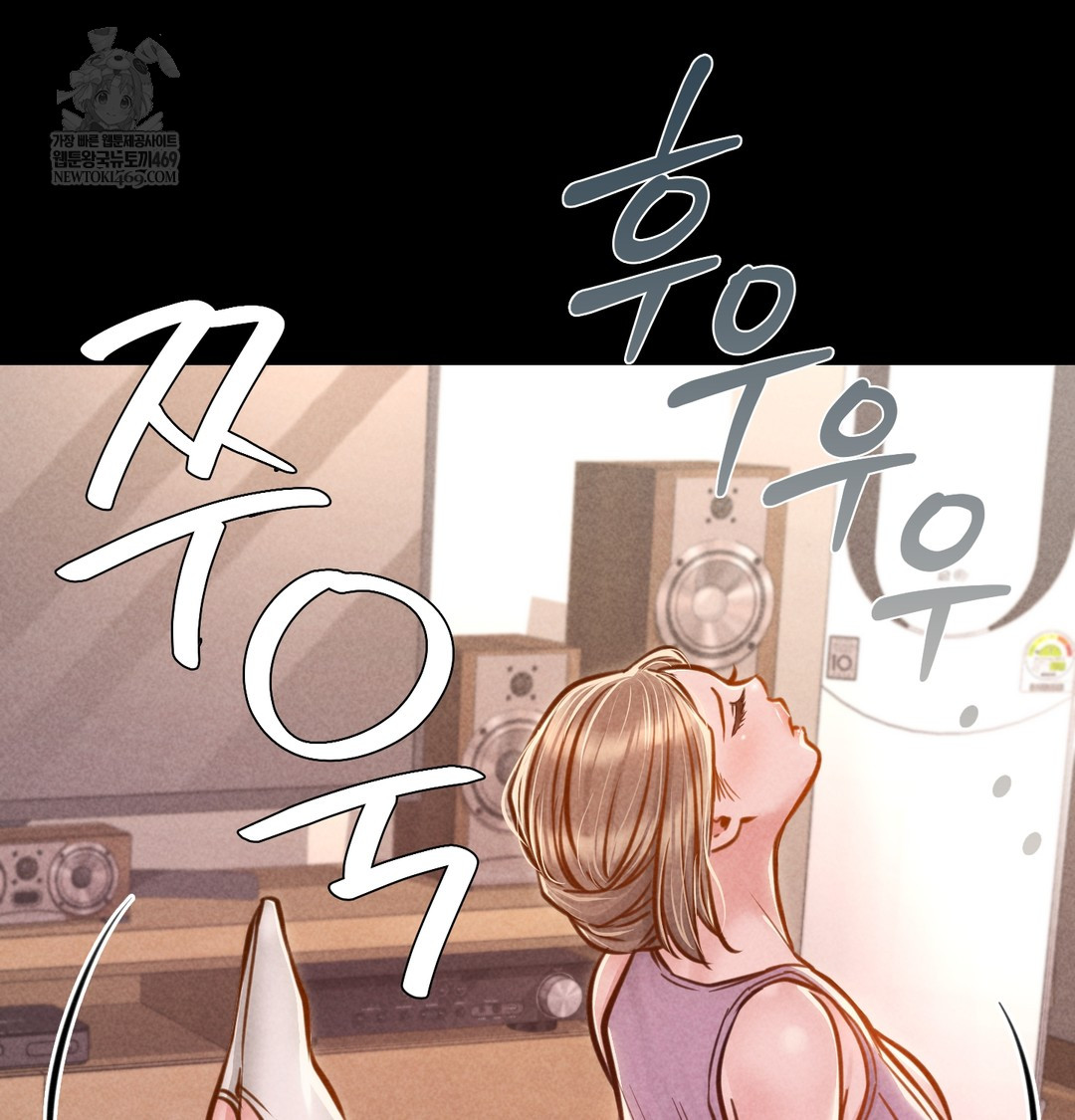 Paradise Villa Raw - Chapter 12 Page 80