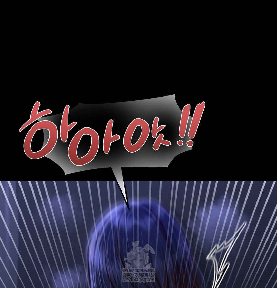 Paradise Villa Raw - Chapter 13 Page 130