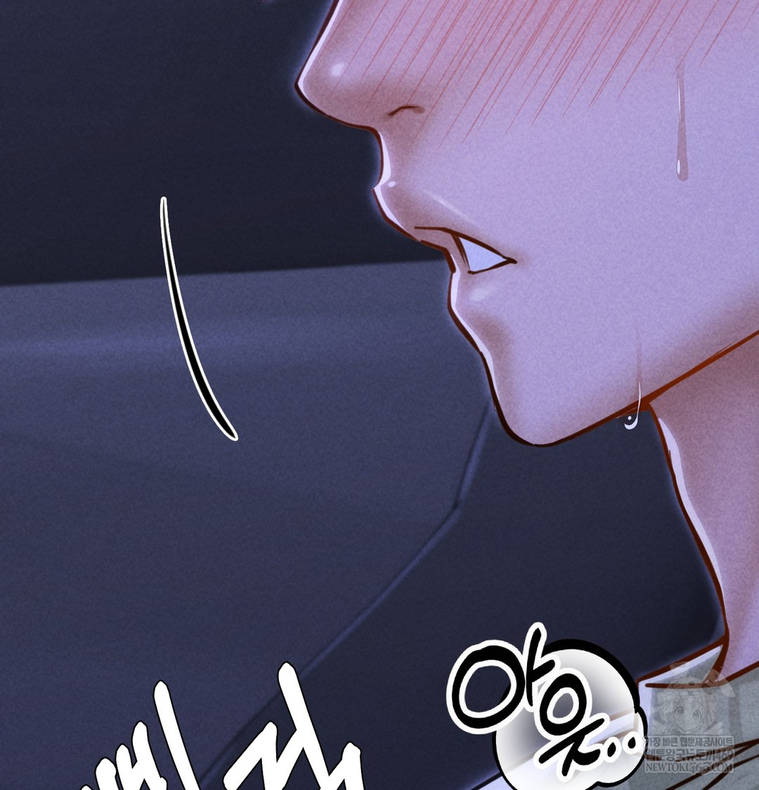 Paradise Villa Raw - Chapter 13 Page 135