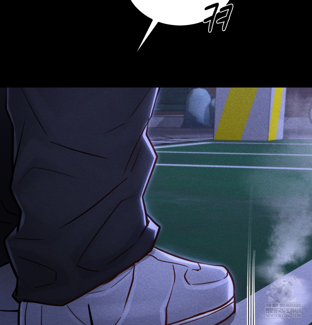 Paradise Villa Raw - Chapter 13 Page 14