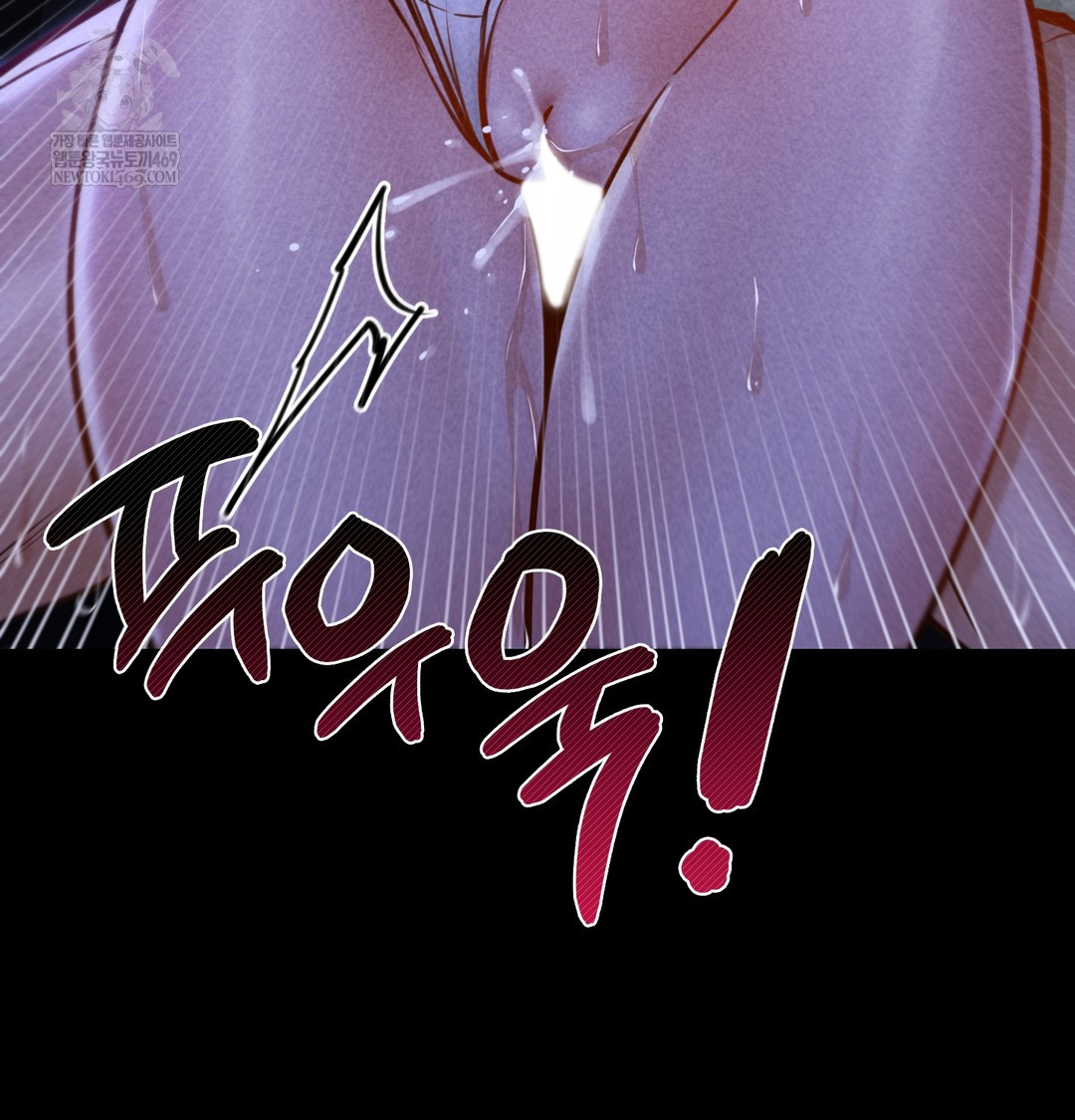 Paradise Villa Raw - Chapter 13 Page 144