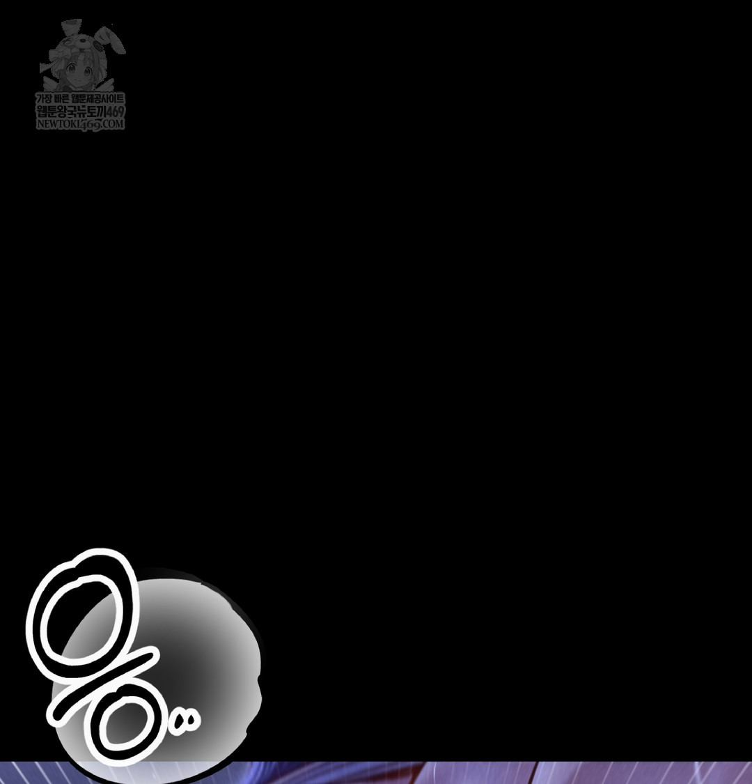 Paradise Villa Raw - Chapter 13 Page 145