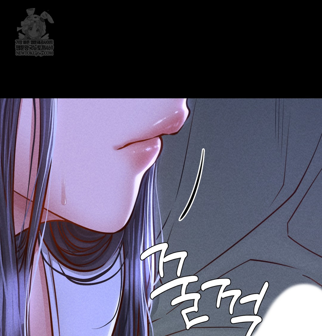 Paradise Villa Raw - Chapter 13 Page 72