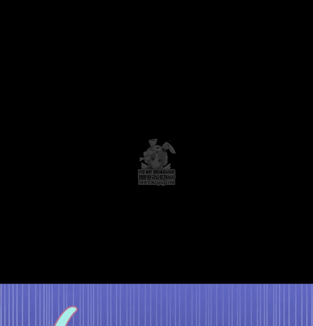 Paradise Villa Raw - Chapter 13 Page 93