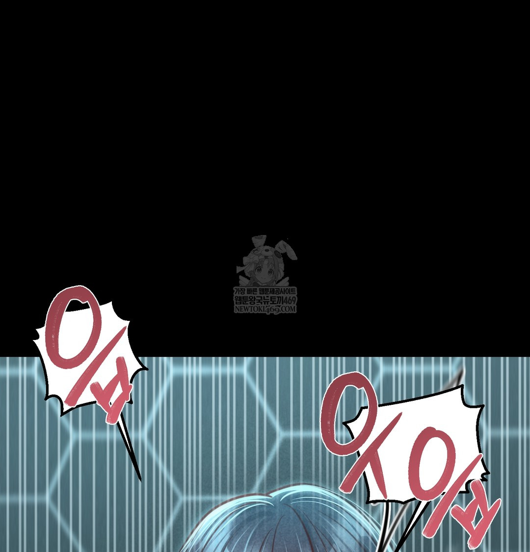 Paradise Villa Raw - Chapter 15 Page 123