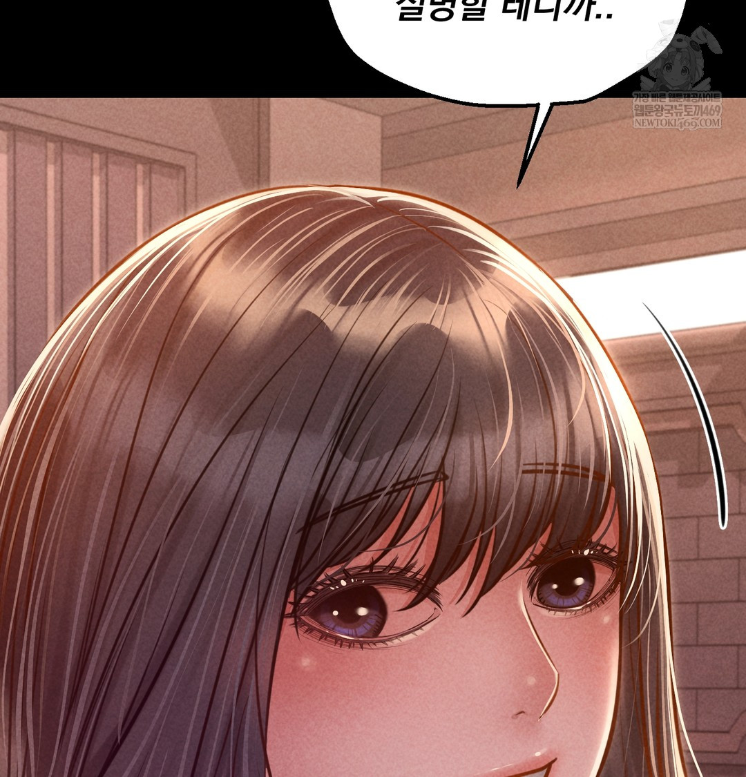 Paradise Villa Raw - Chapter 15 Page 61