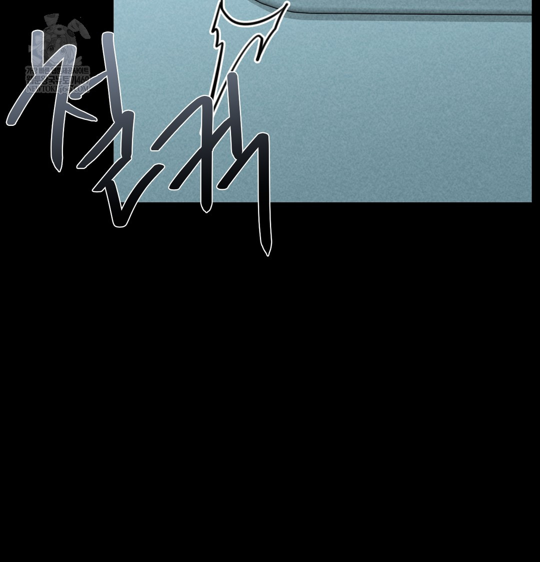 Paradise Villa Raw - Chapter 15 Page 71