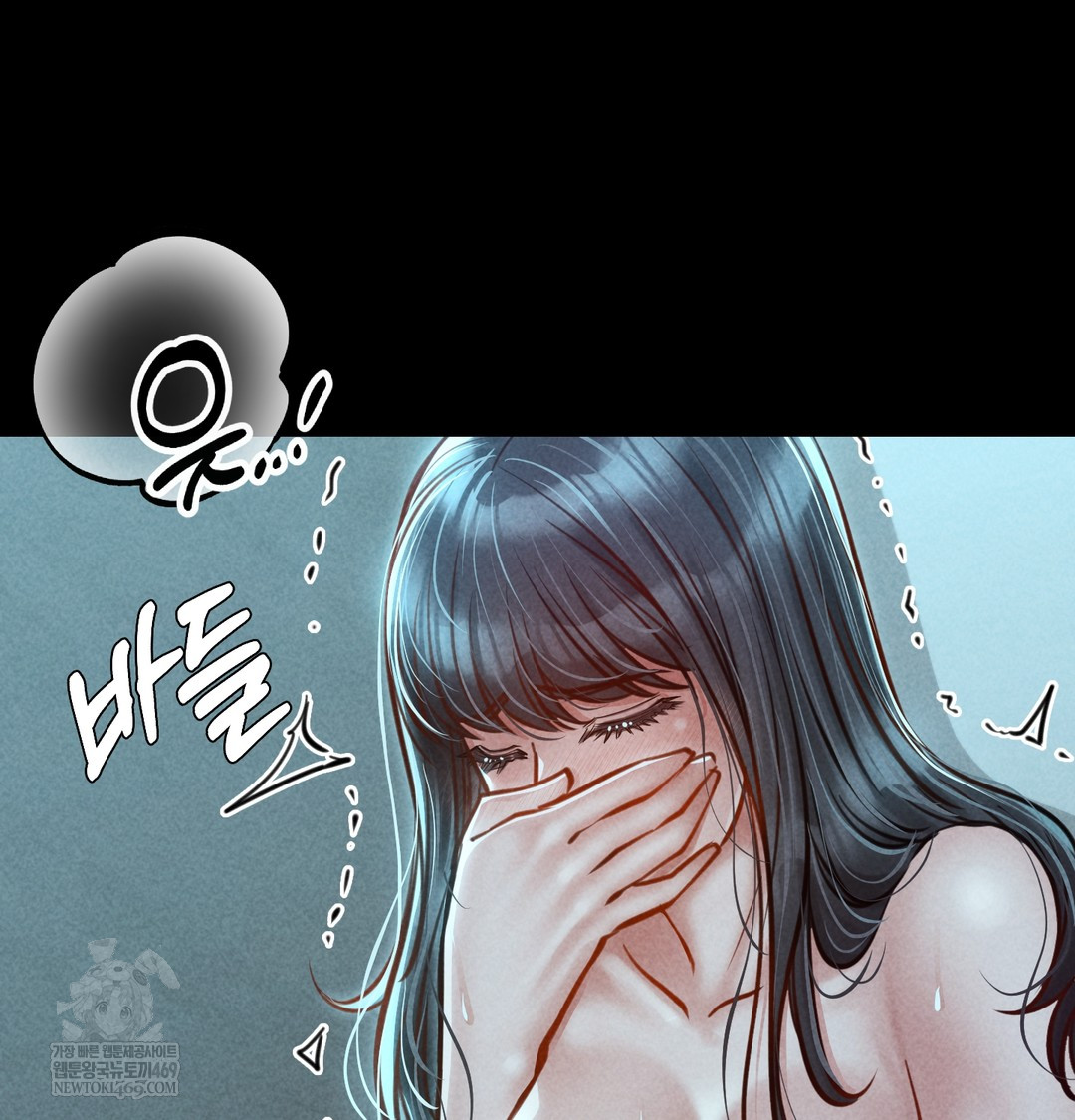 Paradise Villa Raw - Chapter 15 Page 87