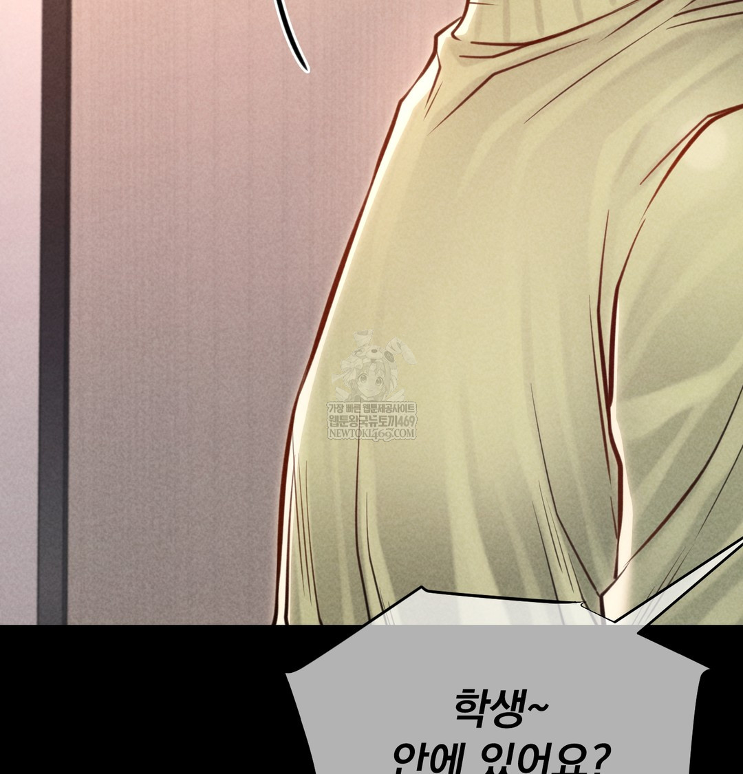 Paradise Villa Raw - Chapter 16 Page 157