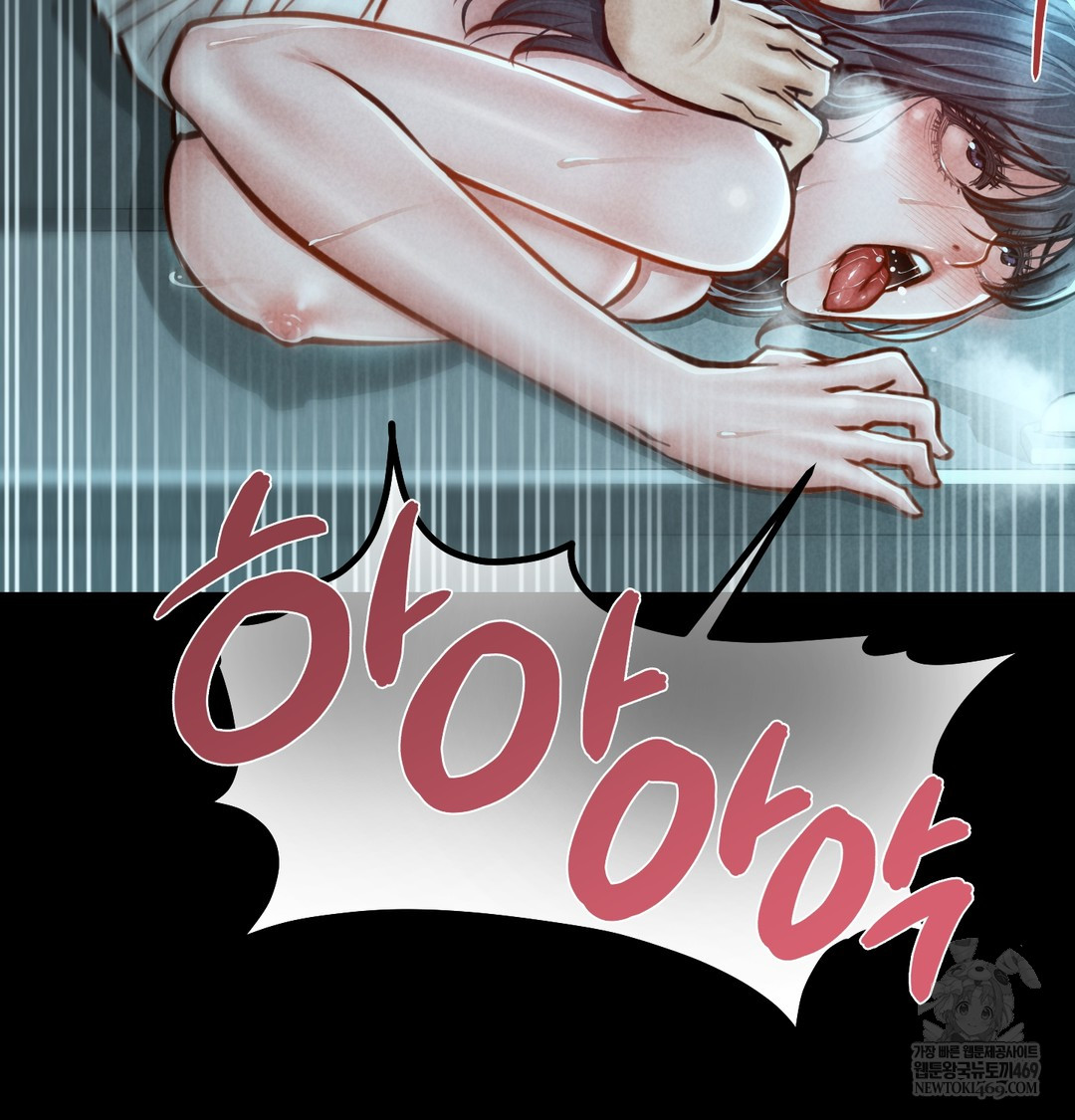 Paradise Villa Raw - Chapter 16 Page 17