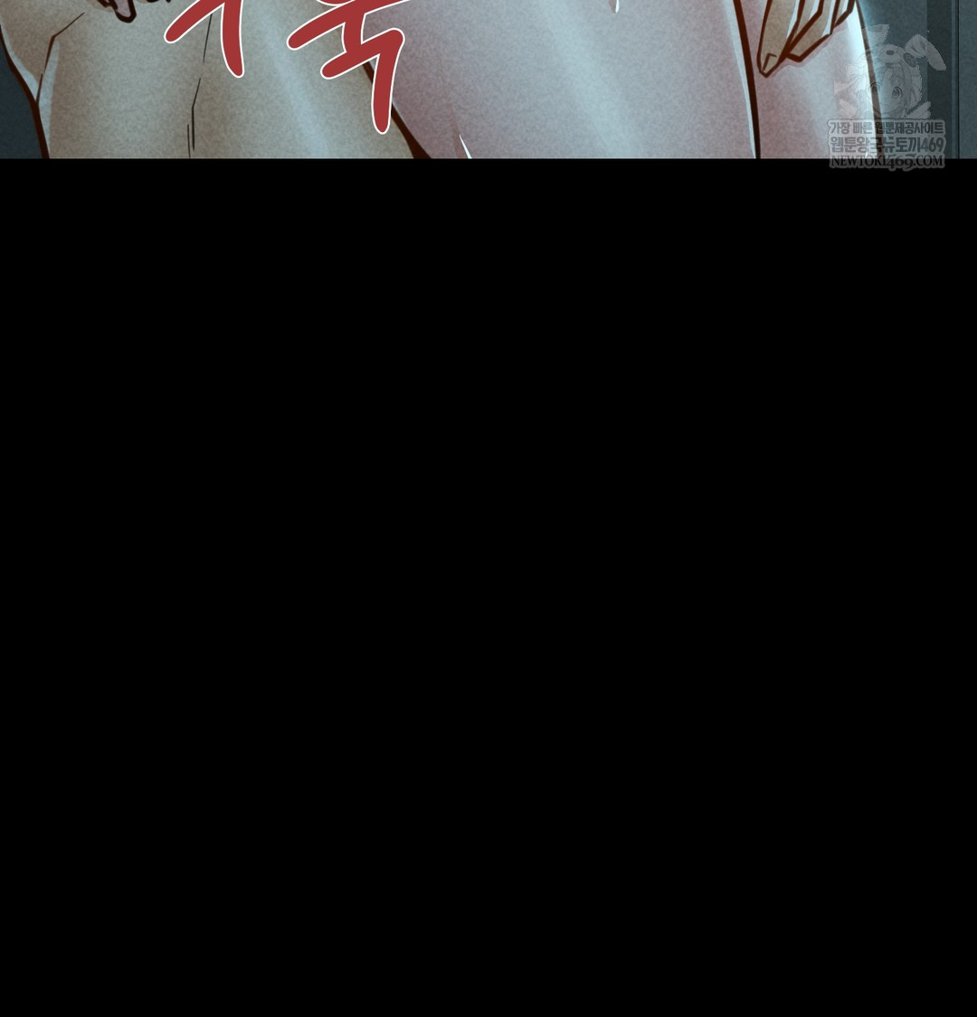 Paradise Villa Raw - Chapter 16 Page 36