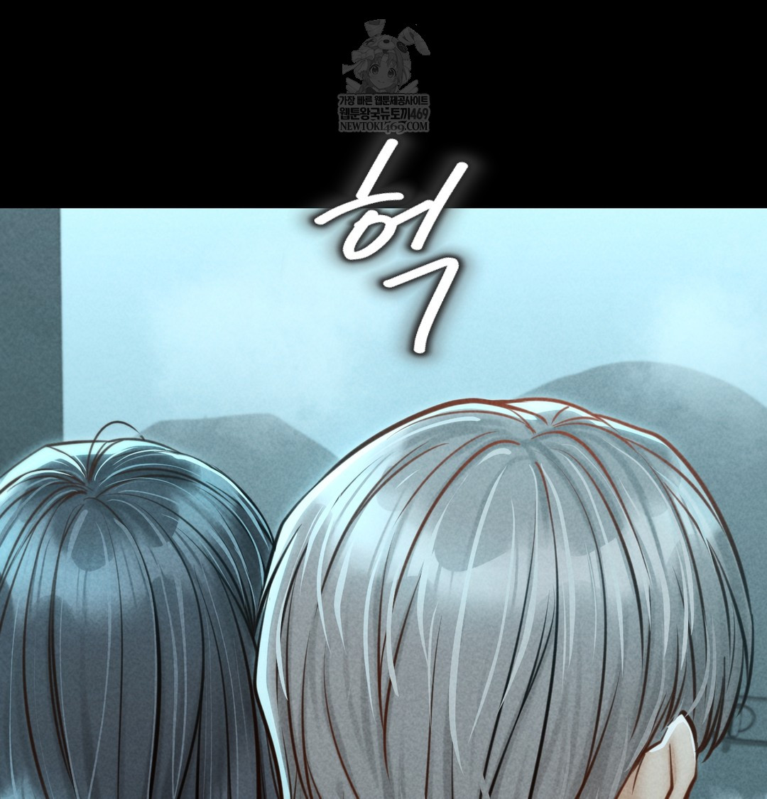 Paradise Villa Raw - Chapter 16 Page 69