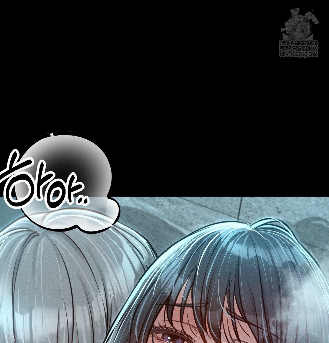 Paradise Villa Raw - Chapter 16 Page 72