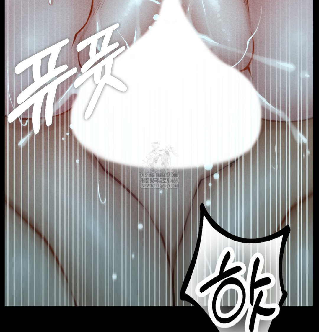 Paradise Villa Raw - Chapter 16 Page 9