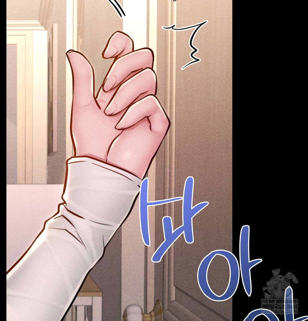 Paradise Villa Raw - Chapter 17 Page 137