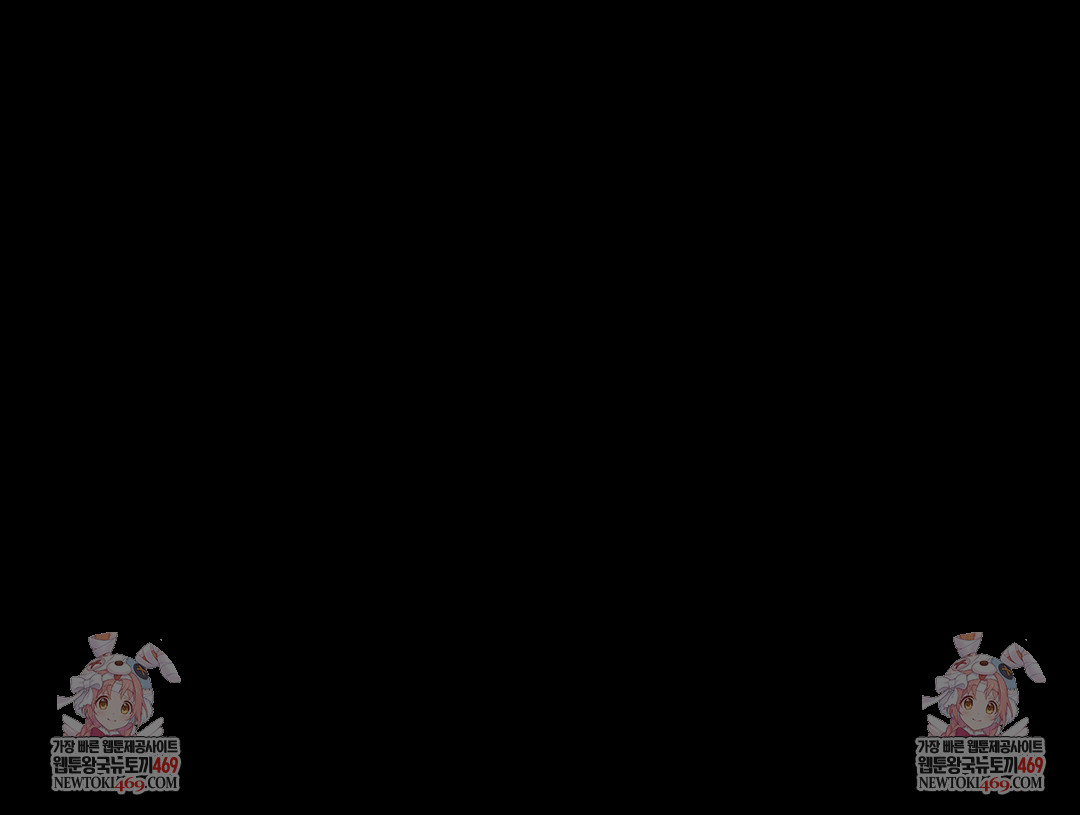 Paradise Villa Raw - Chapter 17 Page 185