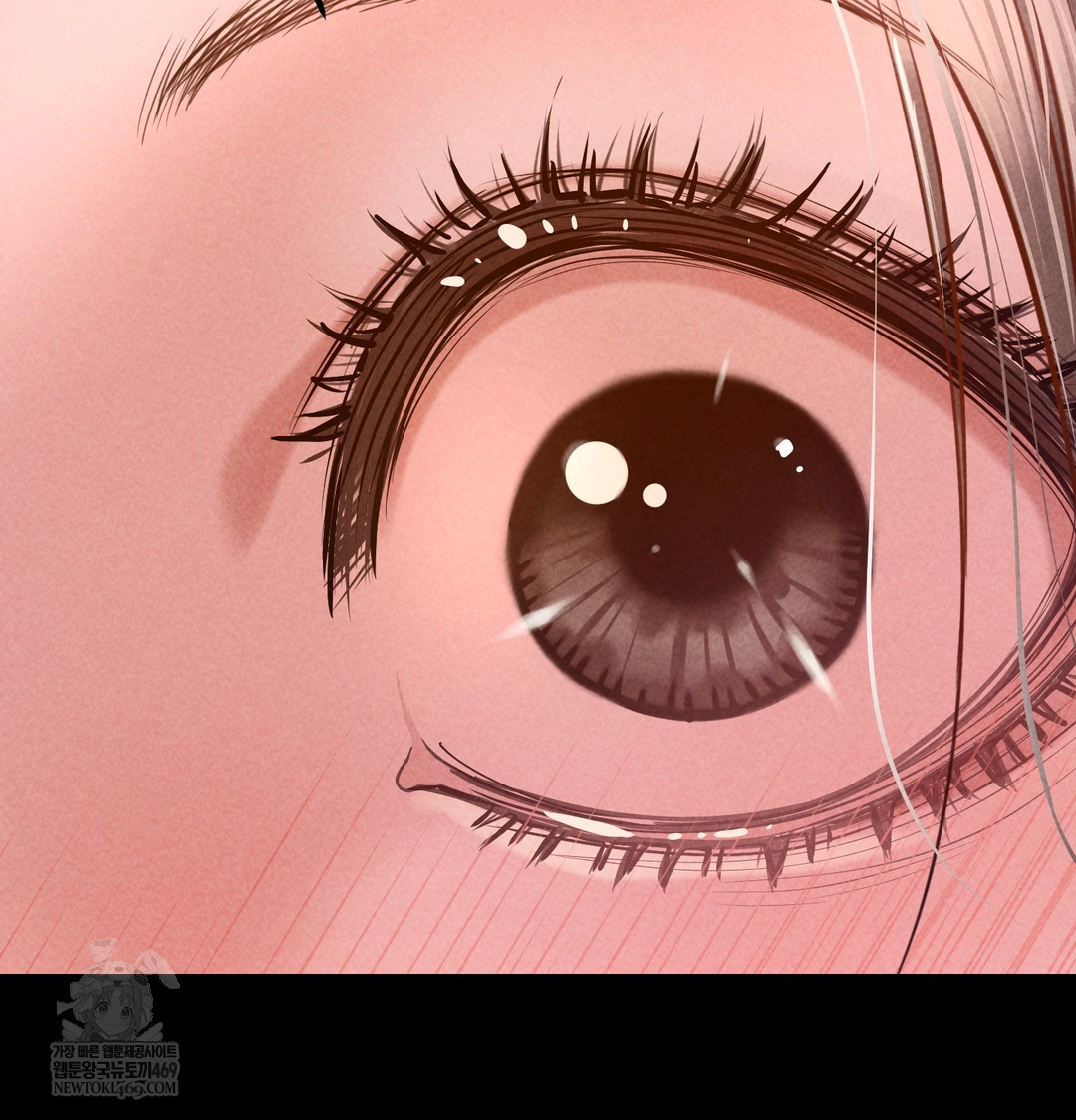 Paradise Villa Raw - Chapter 17 Page 45