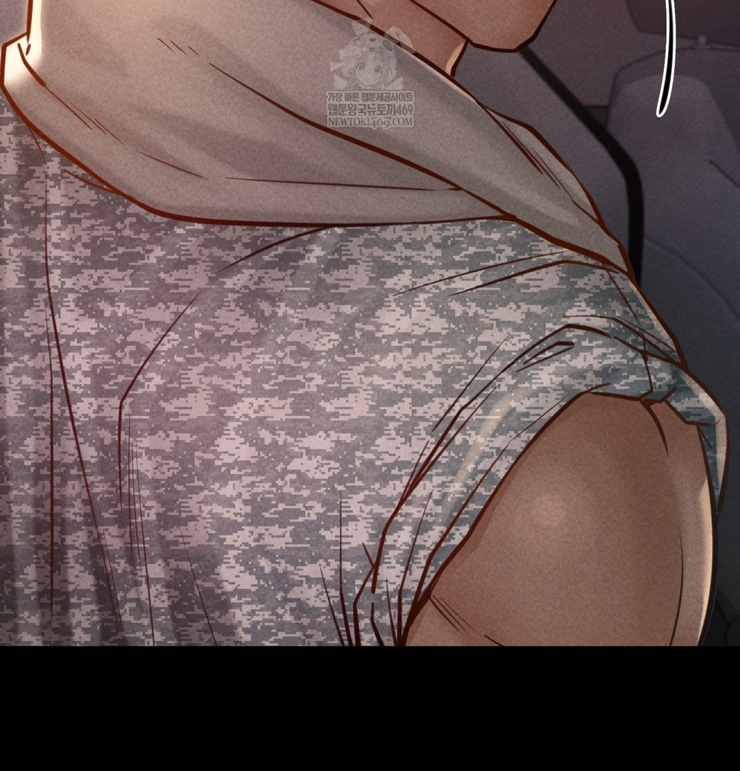 Paradise Villa Raw - Chapter 17 Page 47