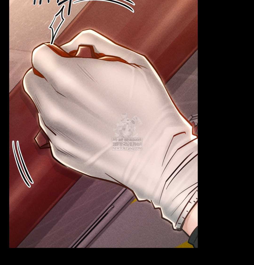 Paradise Villa Raw - Chapter 17 Page 61