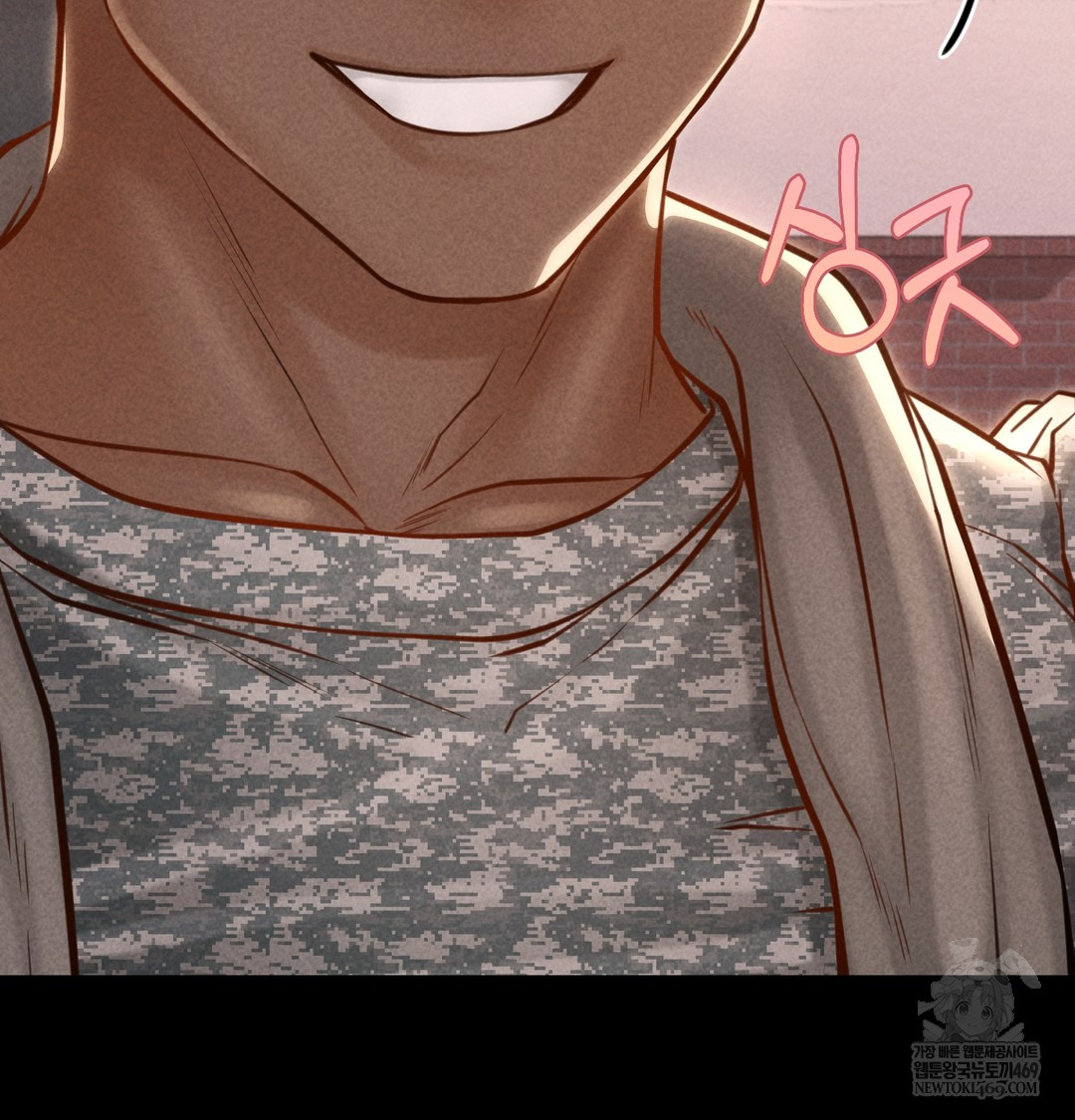 Paradise Villa Raw - Chapter 17 Page 82