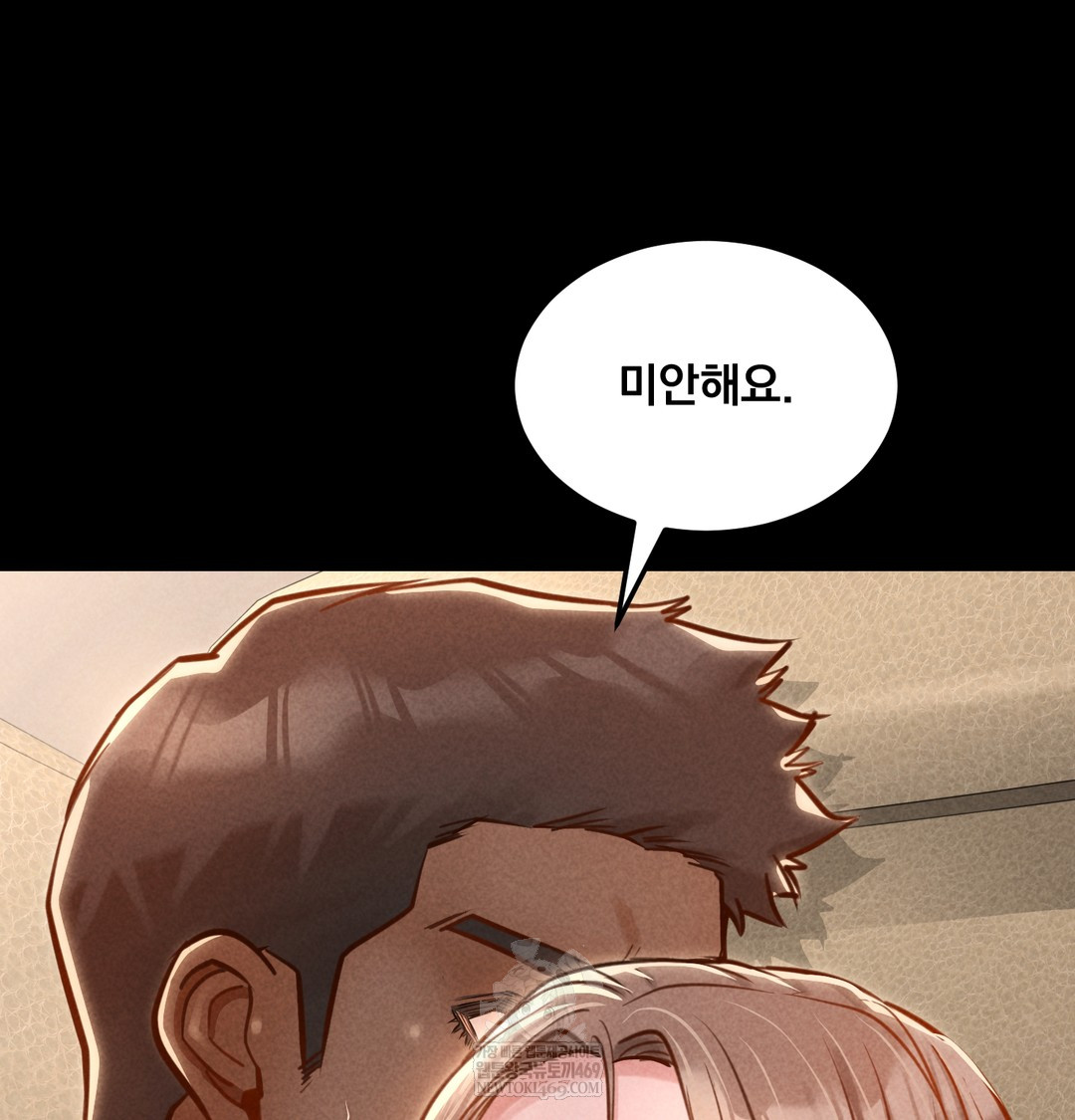 Paradise Villa Raw - Chapter 18 Page 130