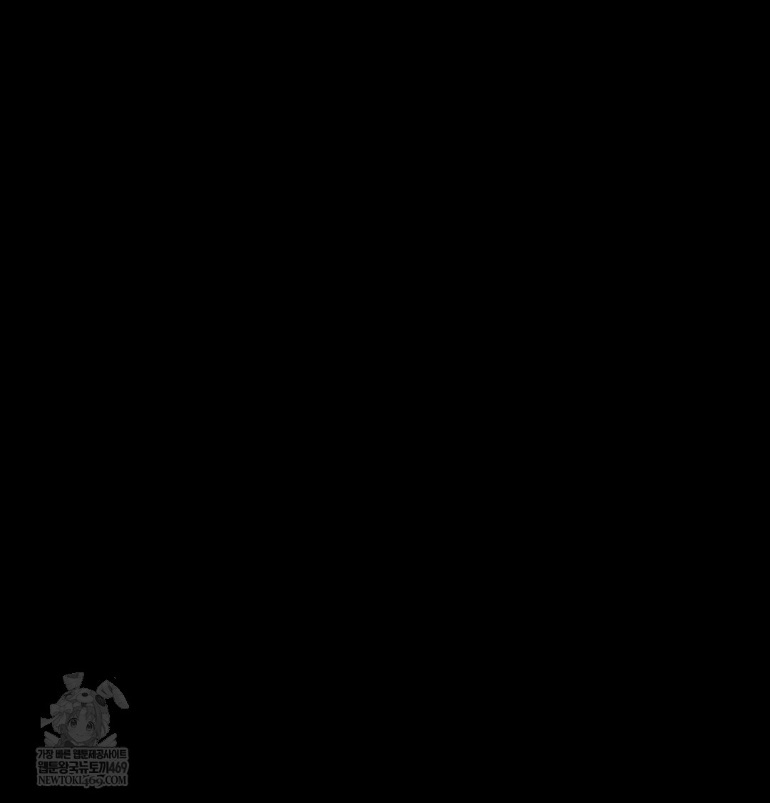 Paradise Villa Raw - Chapter 18 Page 146