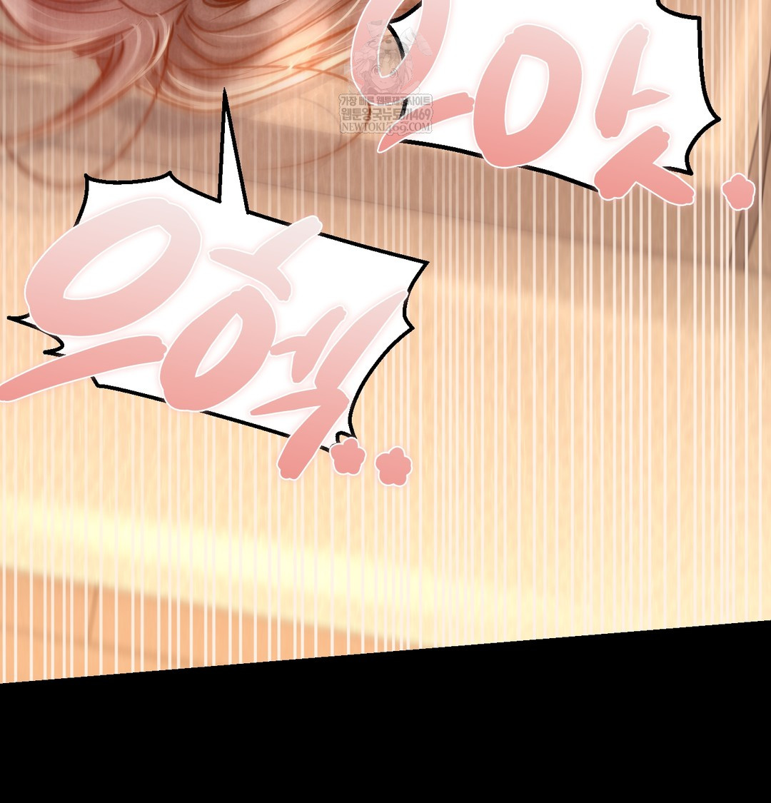 Paradise Villa Raw - Chapter 18 Page 176