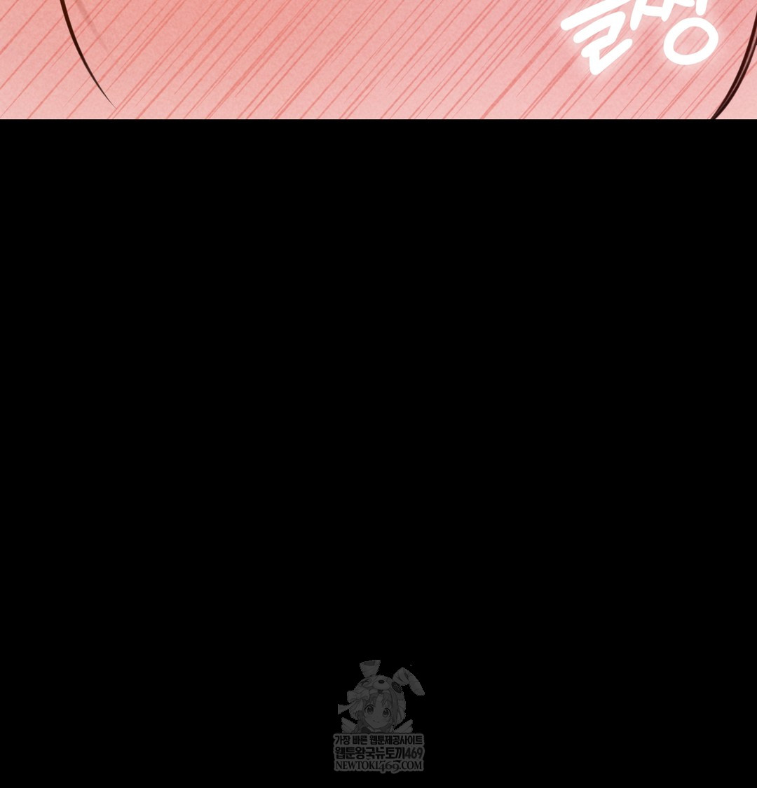 Paradise Villa Raw - Chapter 18 Page 50