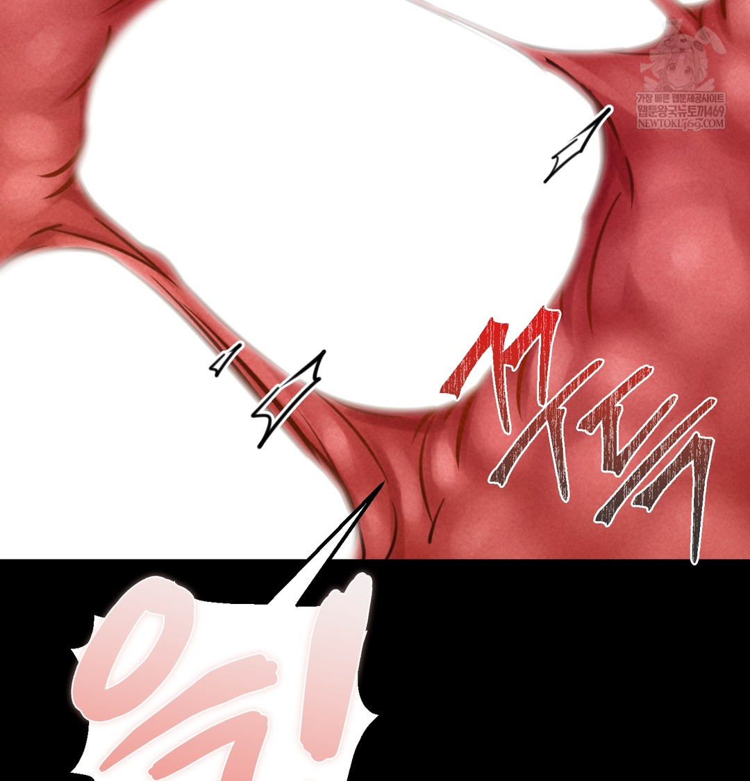 Paradise Villa Raw - Chapter 18 Page 80