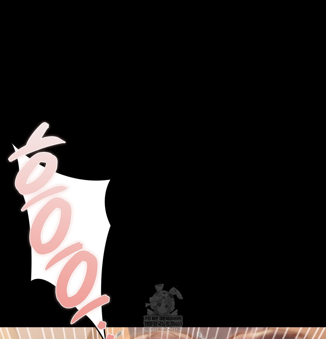 Paradise Villa Raw - Chapter 18 Page 82