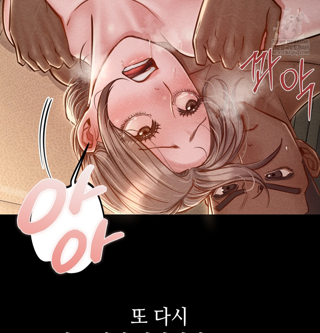 Paradise Villa Raw - Chapter 19 Page 59