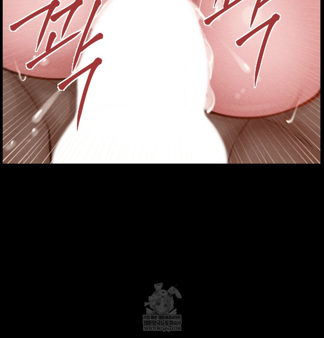 Paradise Villa Raw - Chapter 20 Page 107