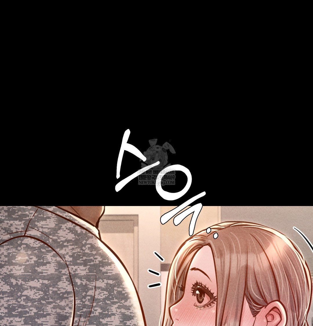 Paradise Villa Raw - Chapter 20 Page 12