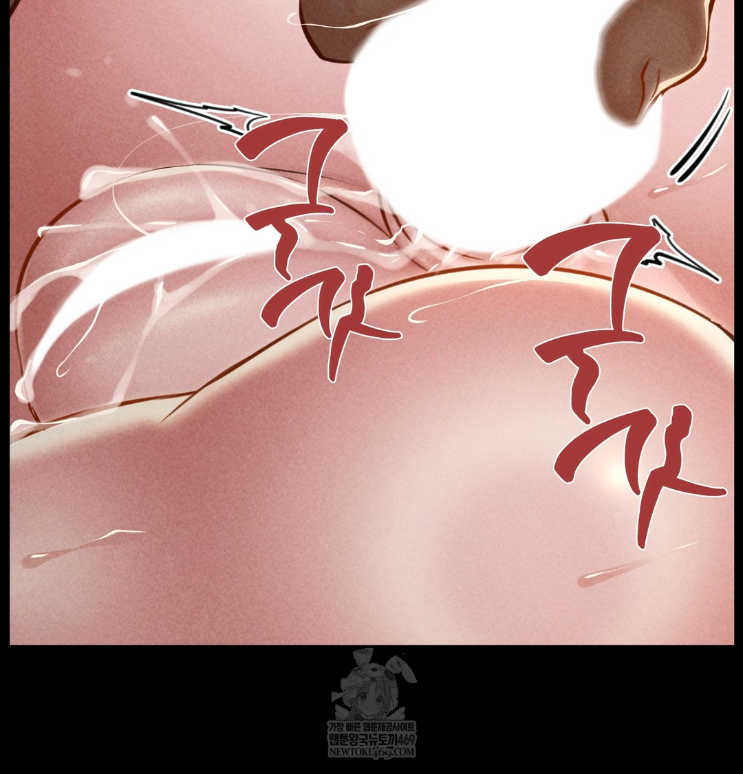 Paradise Villa Raw - Chapter 20 Page 86